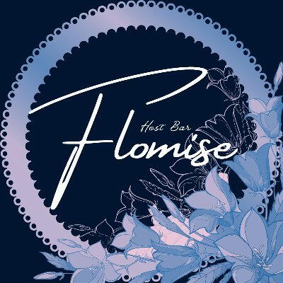 The Flomise